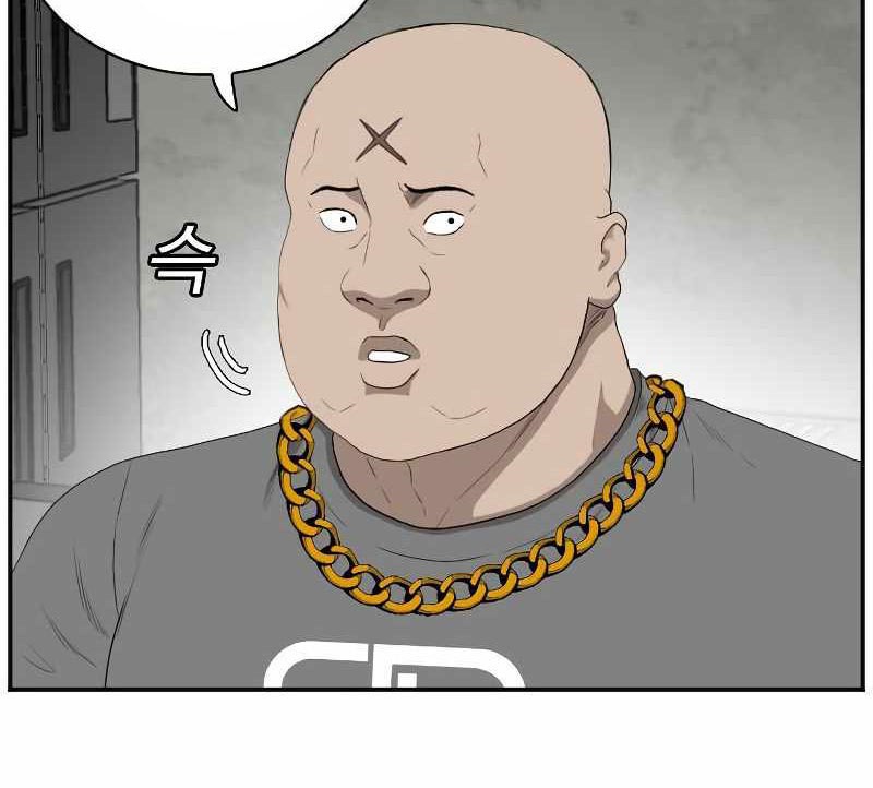Chapter 90 - halaman 37