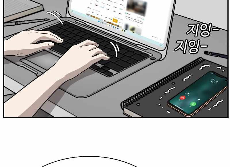 Chapter 90 - halaman 9