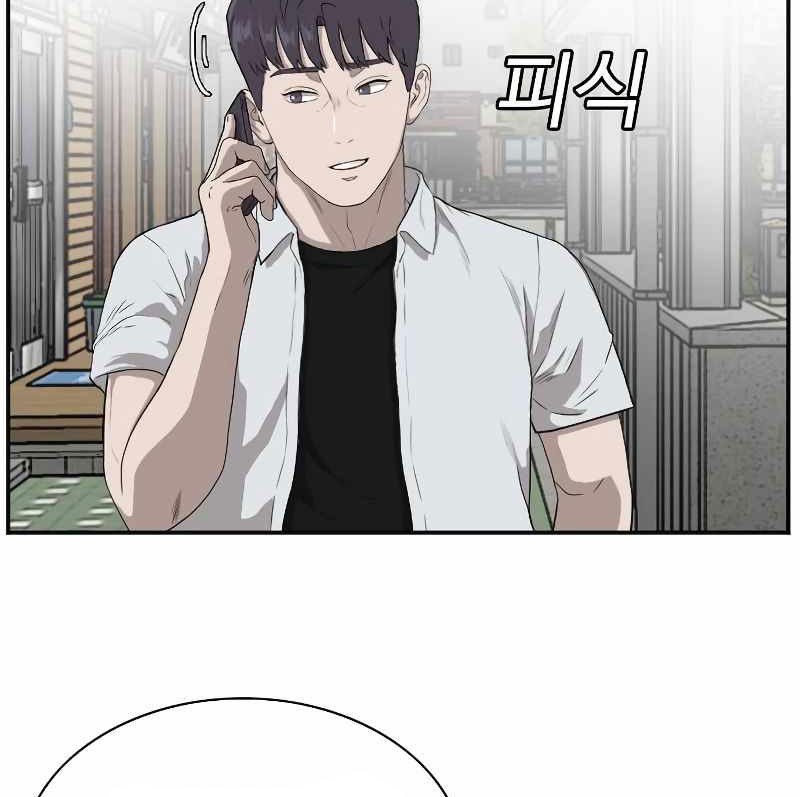 Chapter 90 - halaman 16