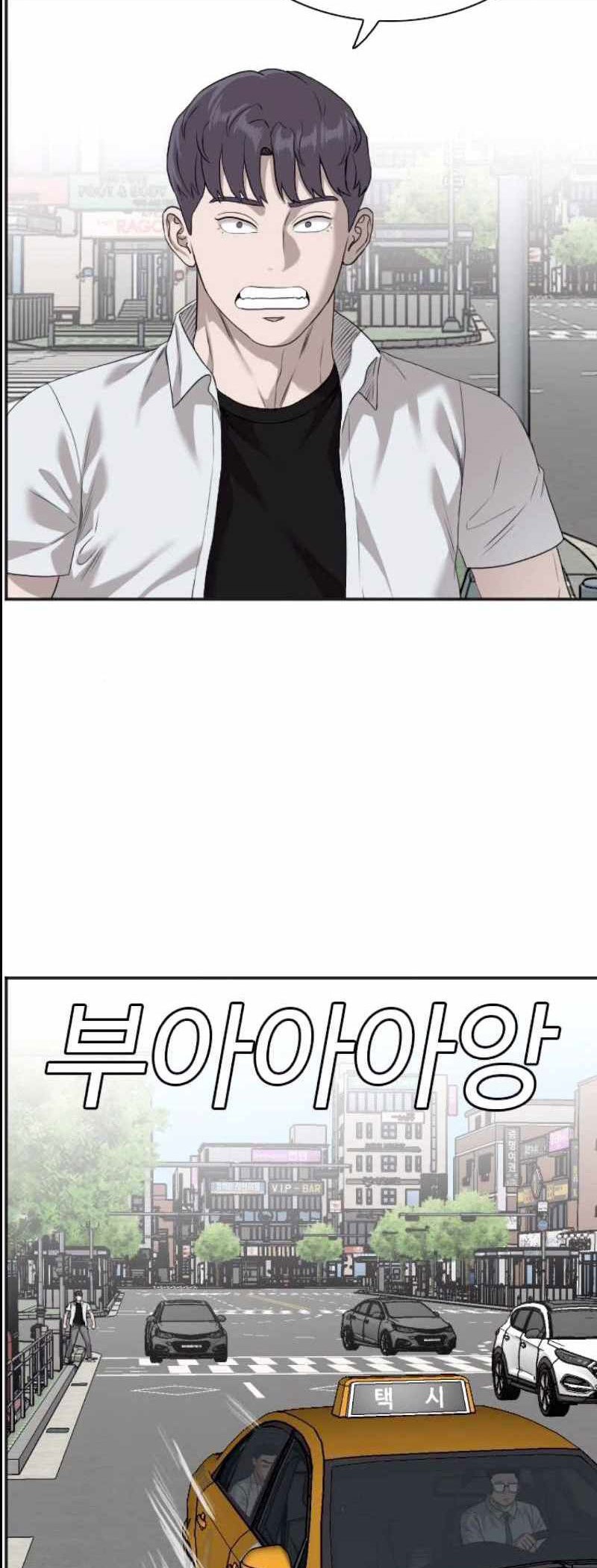 Chapter 89 - halaman 9