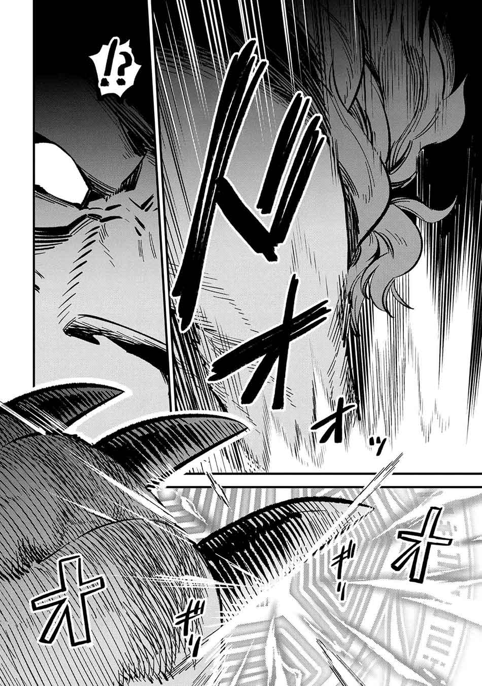 Chapter 46.1 - halaman 24