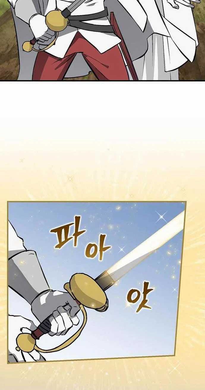 Chapter 104 - halaman 50