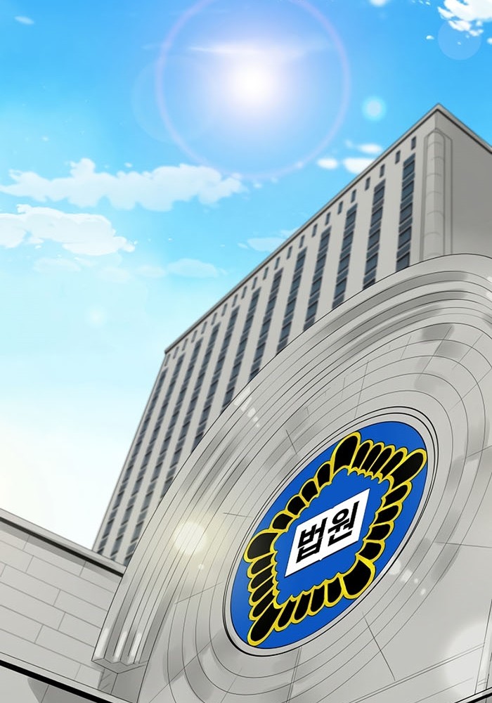 Chapter 49 - halaman 16