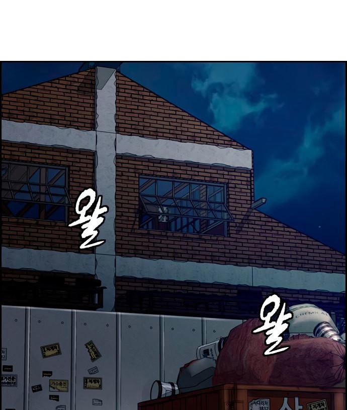 Chapter 403 - halaman 79
