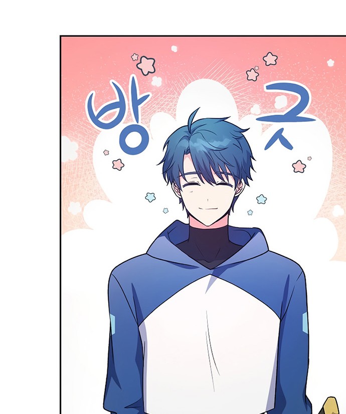 Chapter 4 - halaman 42