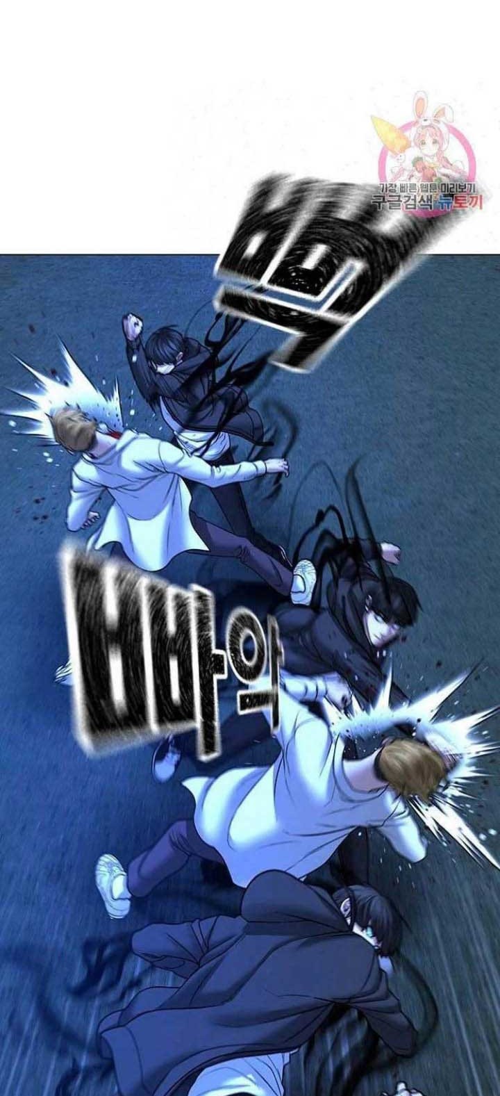 Chapter 44 - halaman 8