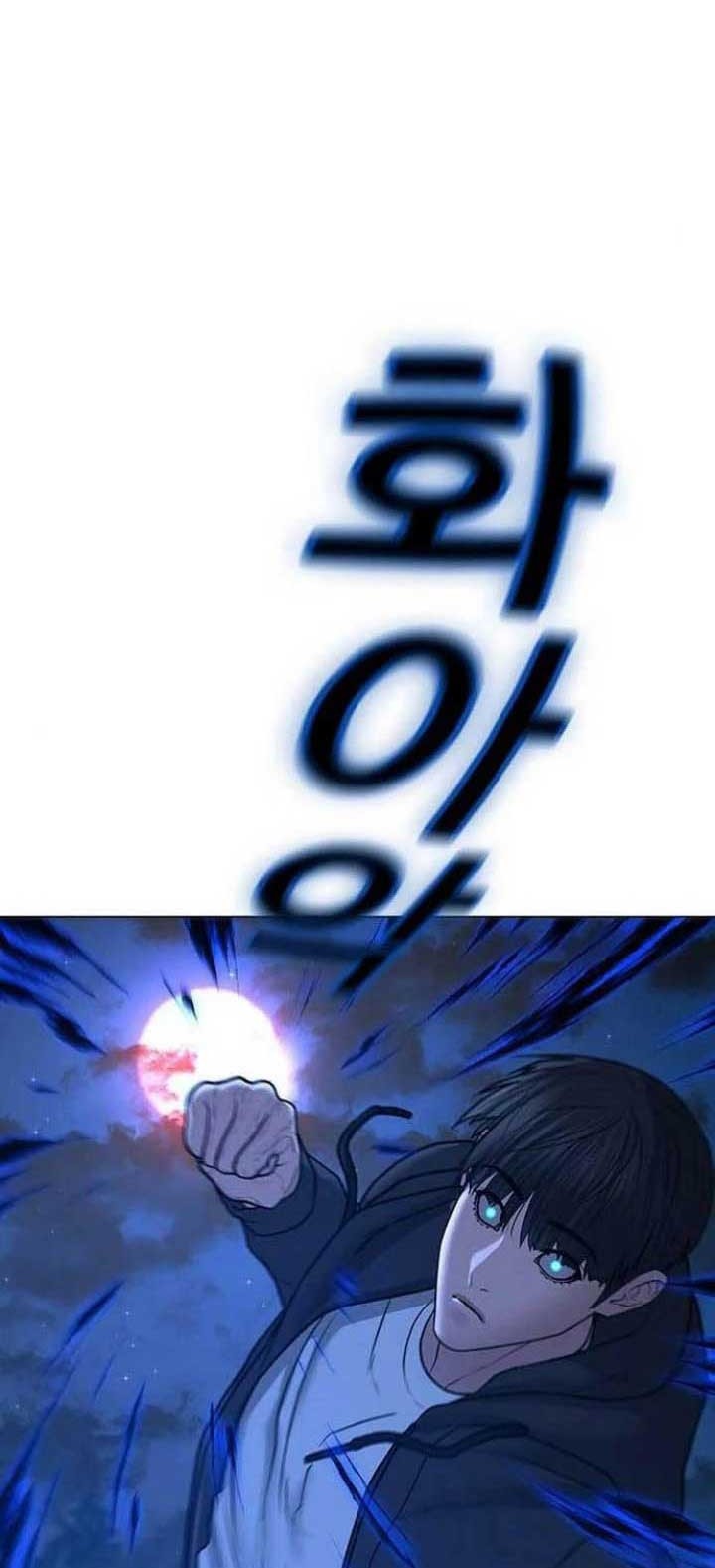 Chapter 44 - halaman 14