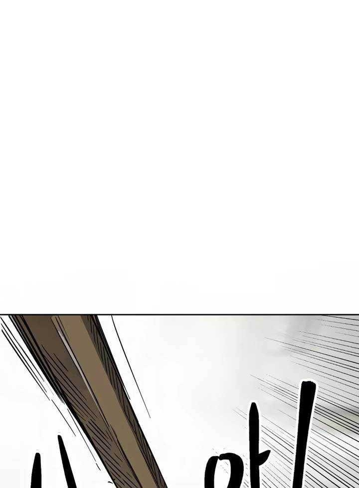 Chapter 79 - halaman 70