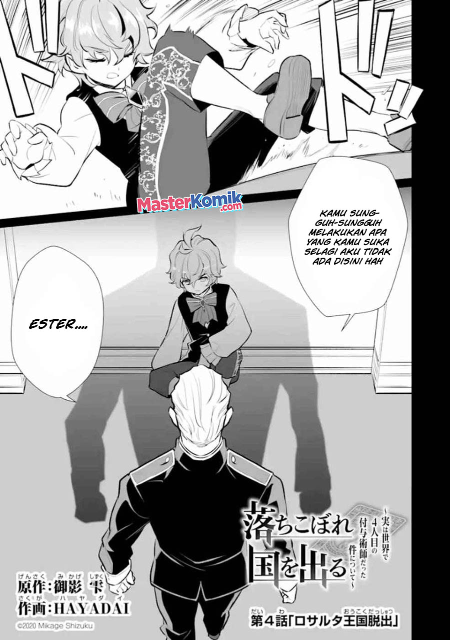 Chapter 3 - halaman 3