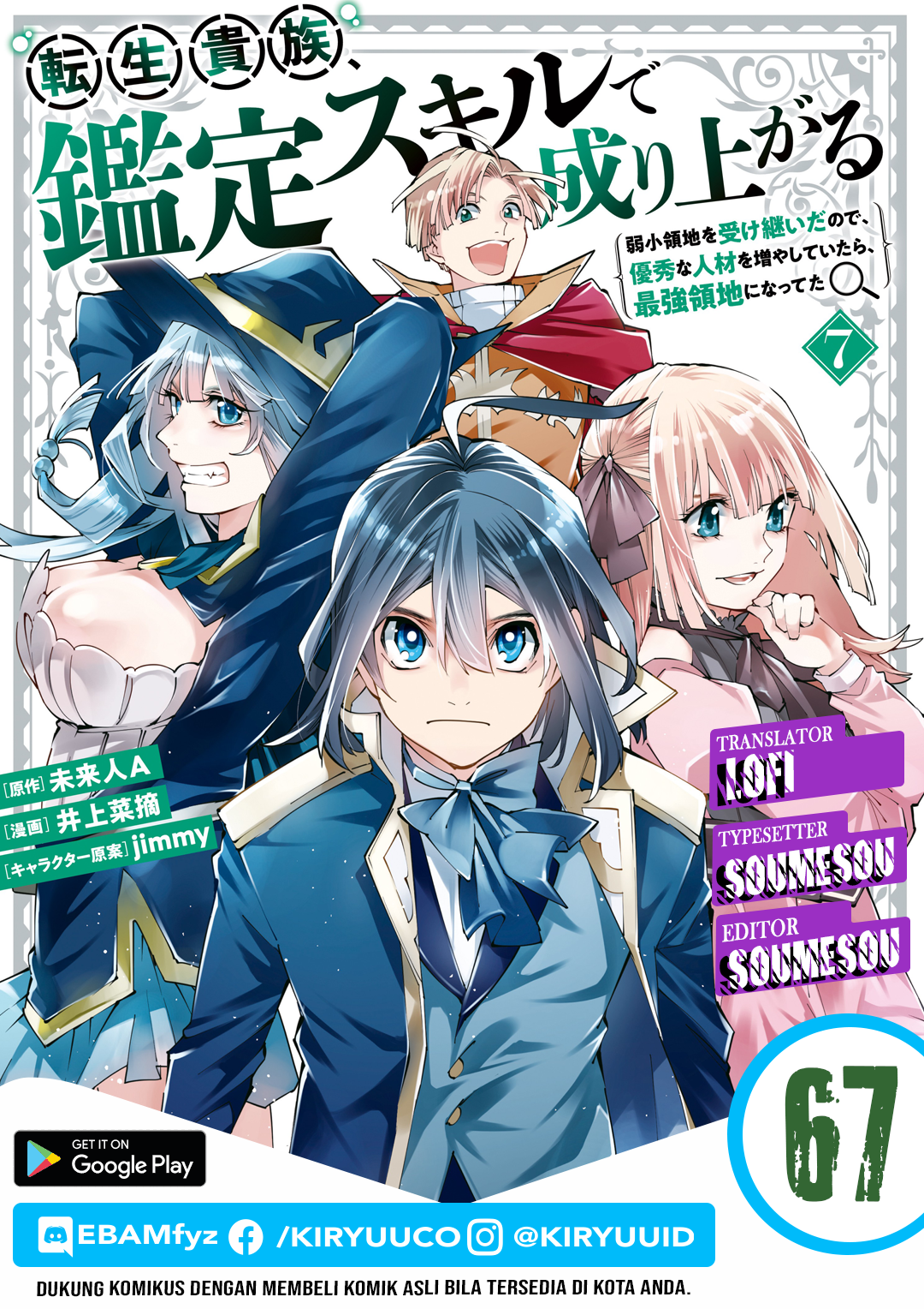 Chapter 67 - halaman 2
