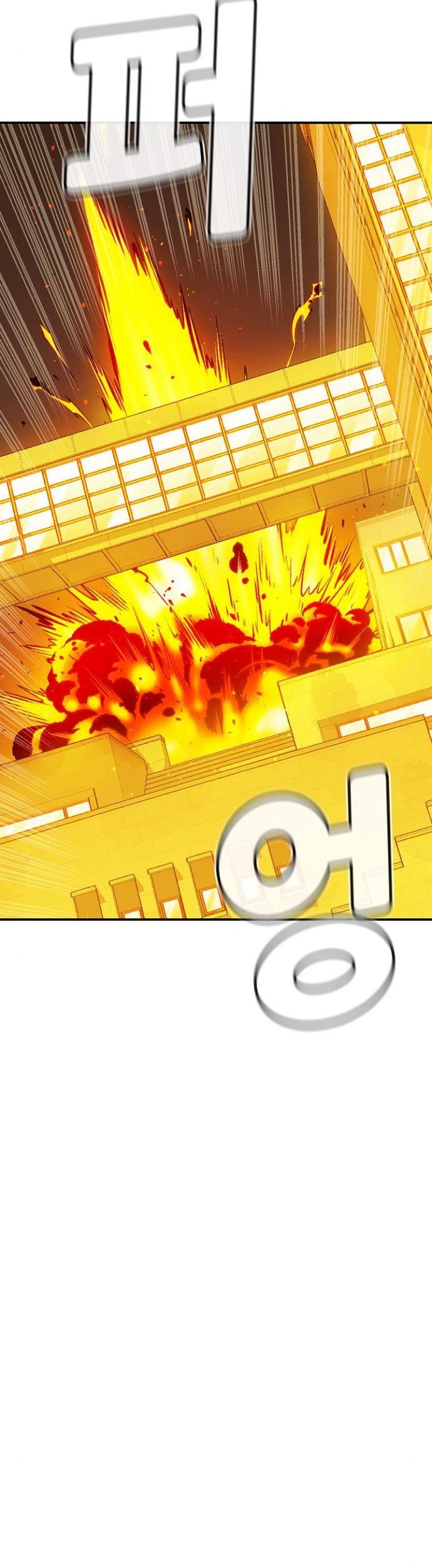 Chapter 51 - halaman 5
