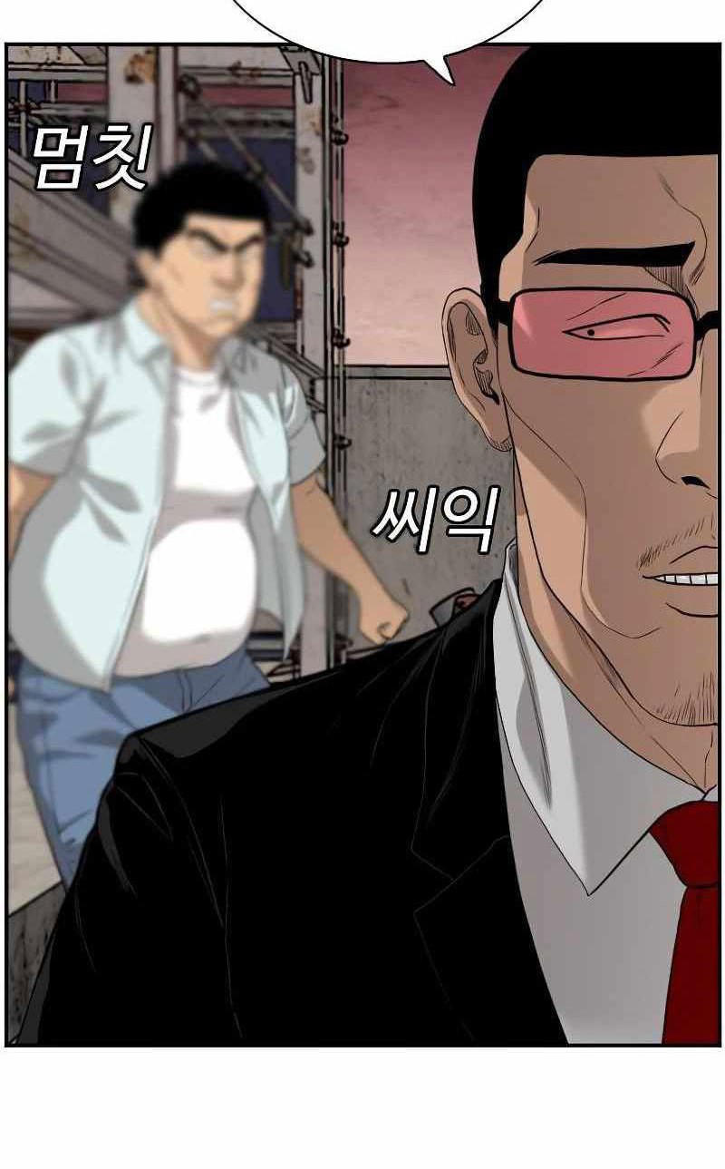 Chapter 91 - halaman 69