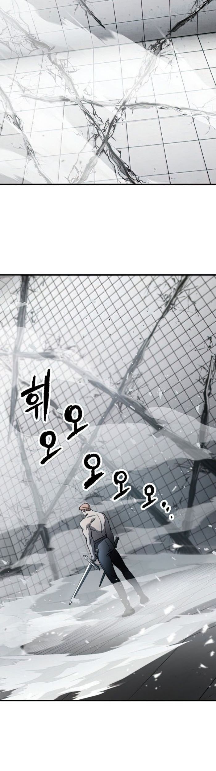 Chapter 73 - halaman 77