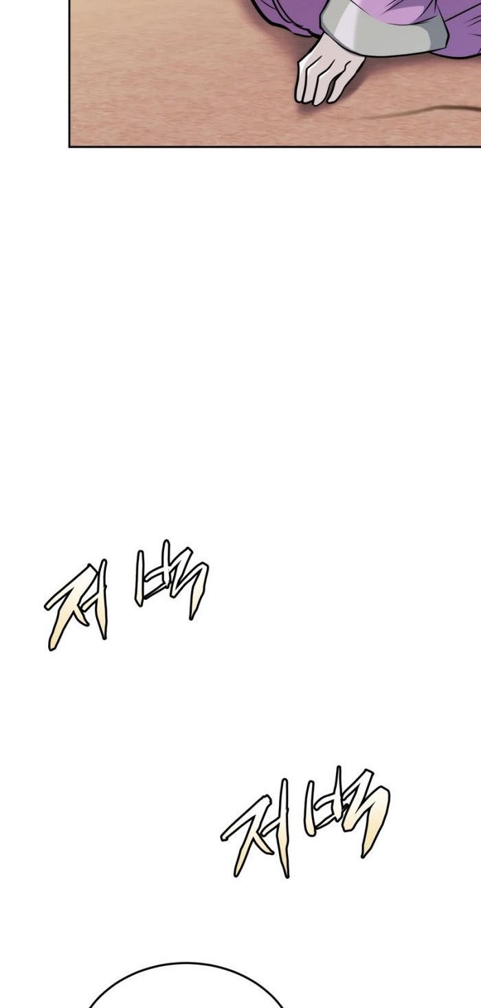 Chapter 51 - halaman 16