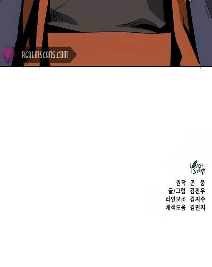 Chapter 86 - halaman 94