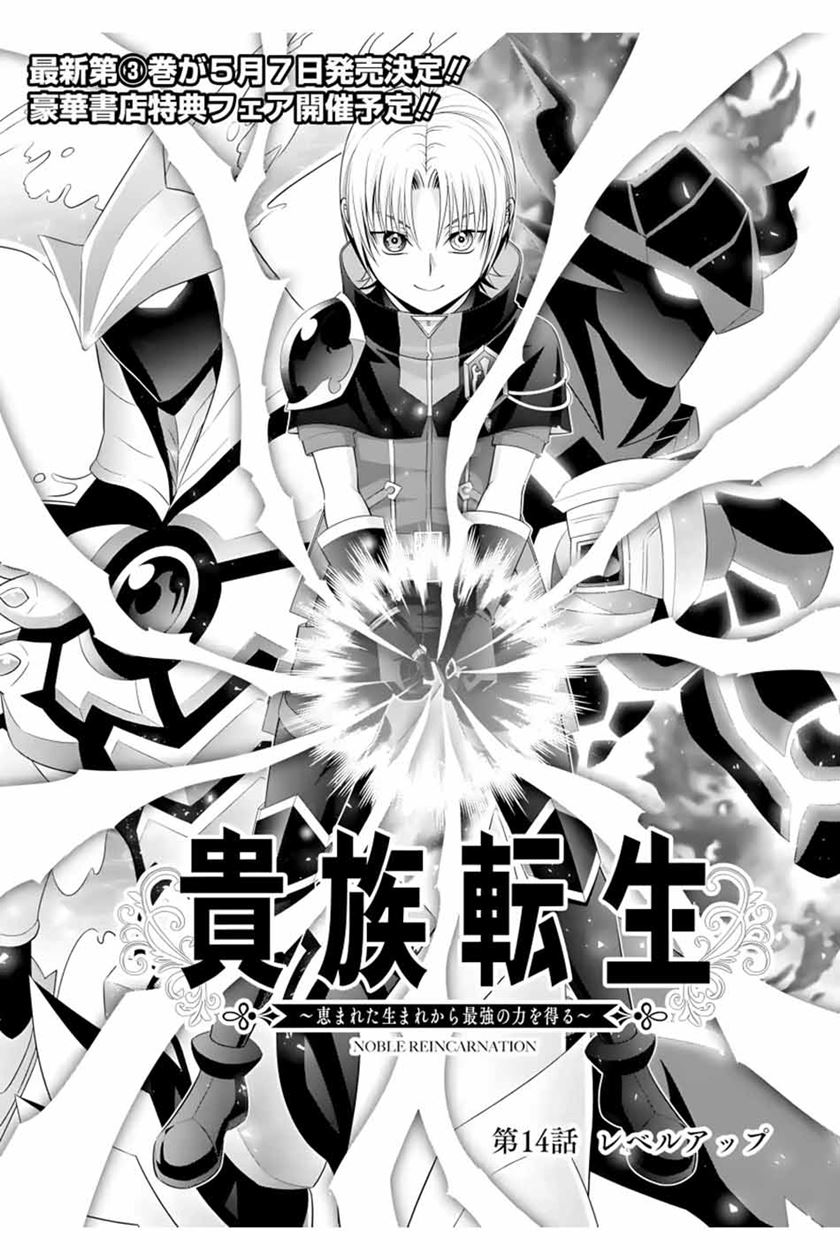 Chapter 14 - halaman 5