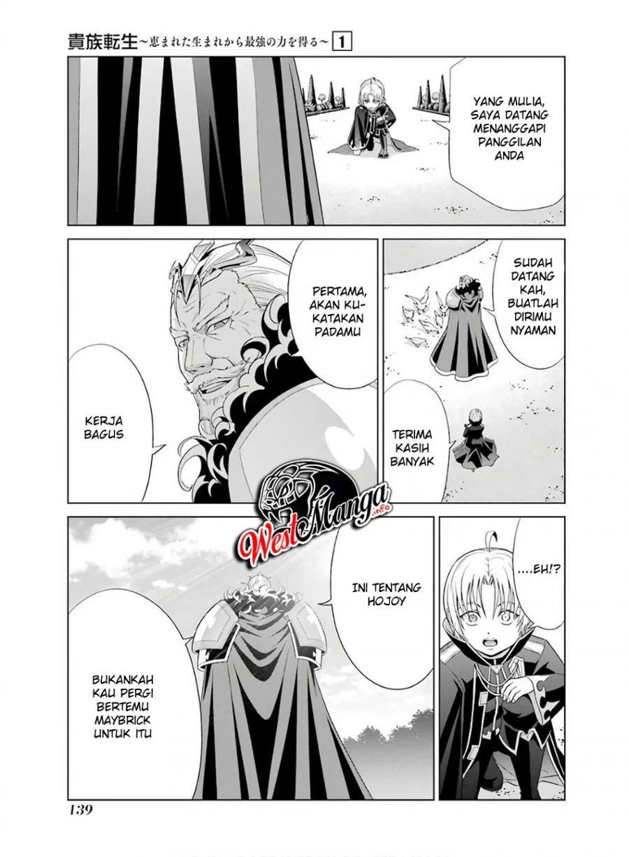 Chapter 3.2 - halaman 17