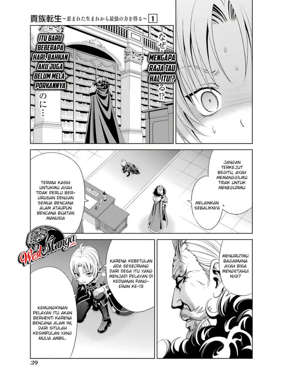 Chapter 1.2 - halaman 6
