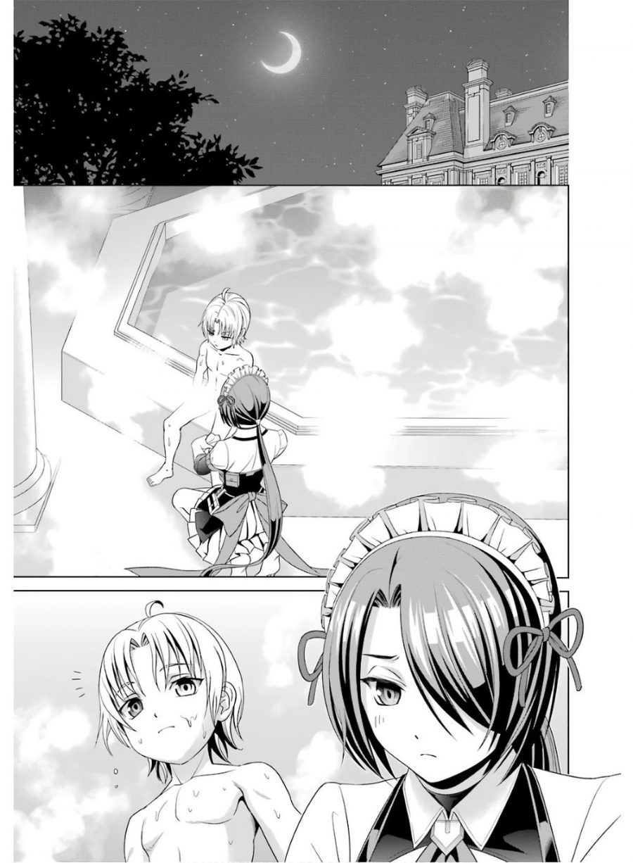 Chapter 1.1 - halaman 30