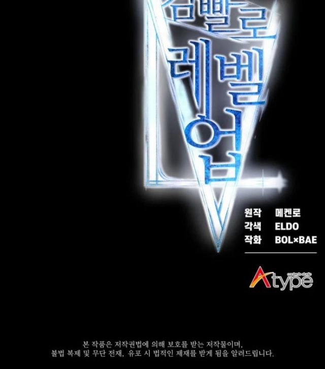 Chapter 1 - halaman 67