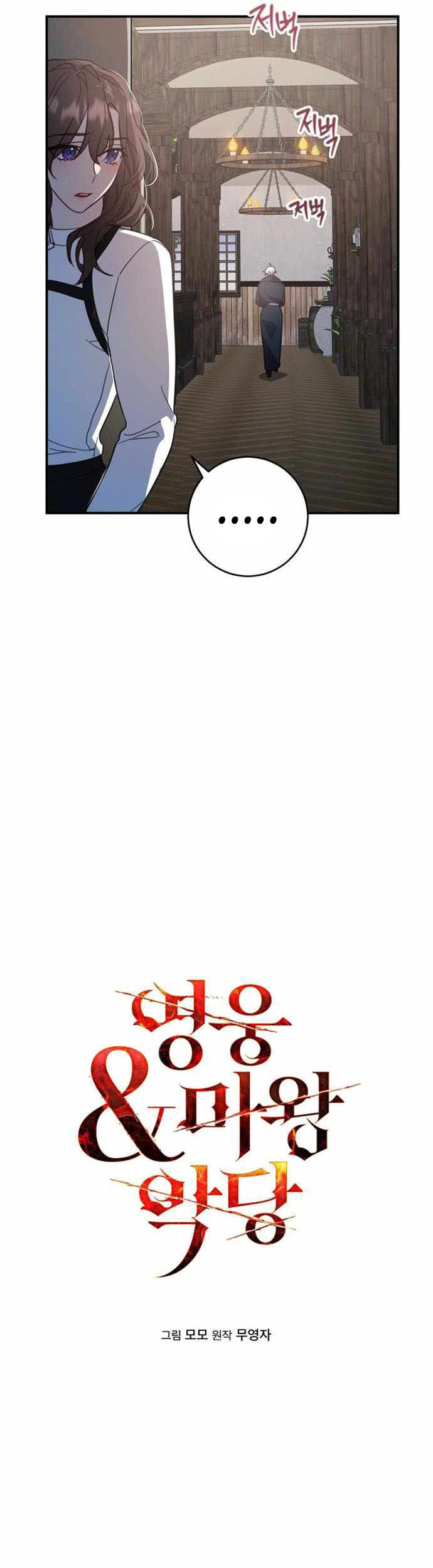 Chapter 3 - halaman 13