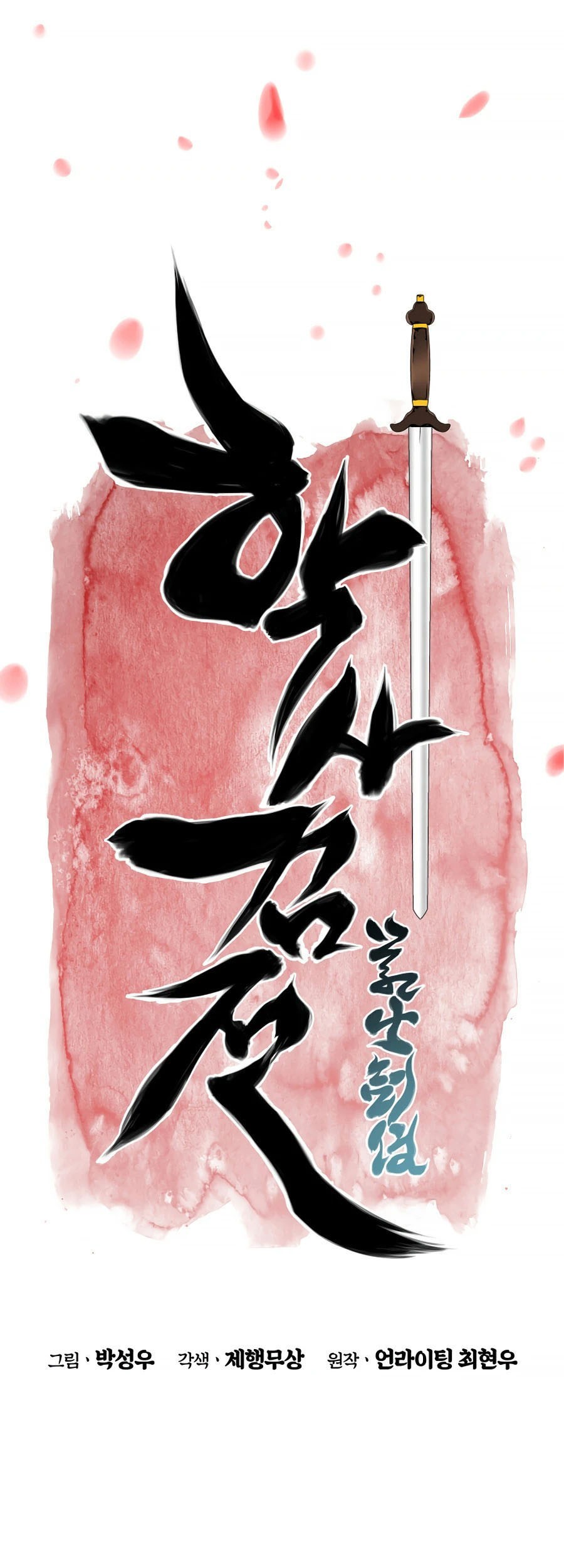 Chapter 10 - halaman 18