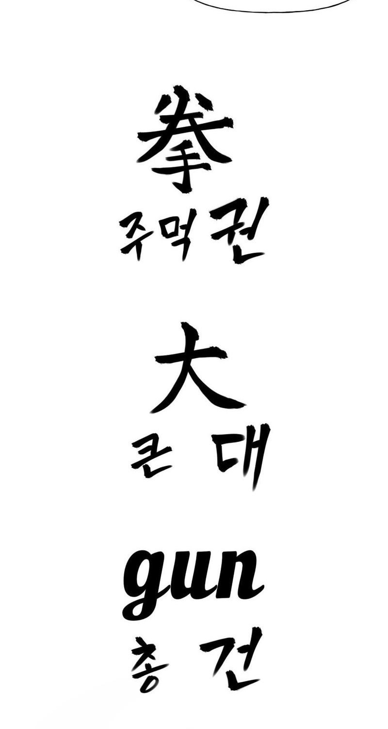 Chapter 1 - halaman 77
