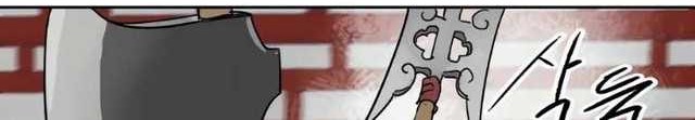 Chapter 89 - halaman 81