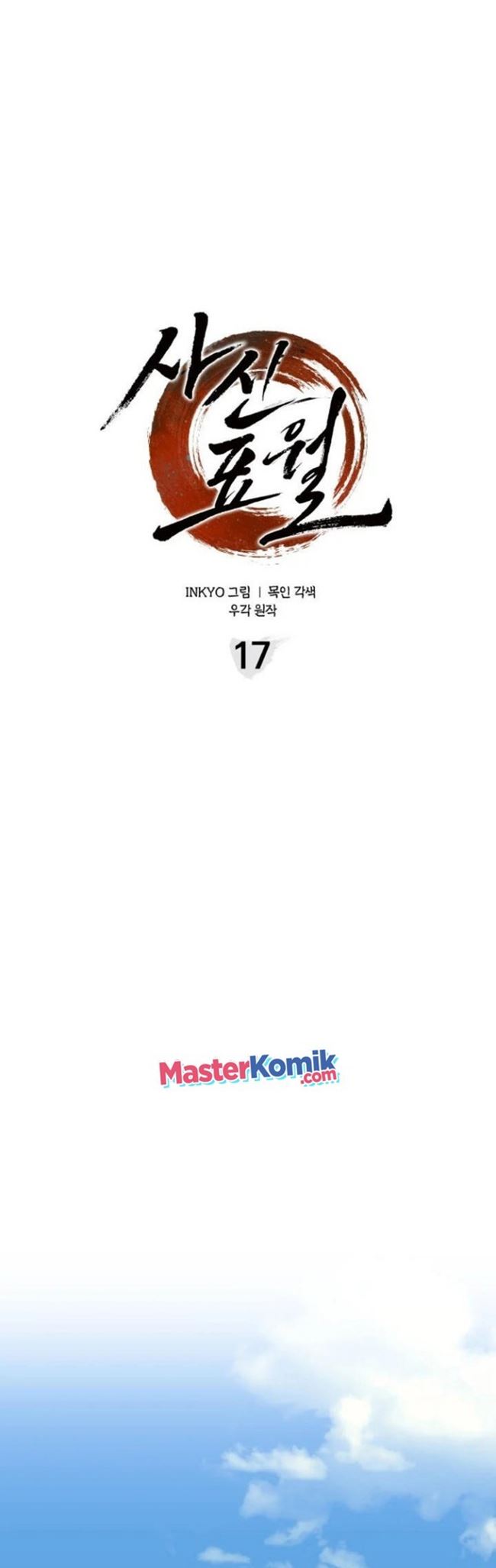 Chapter 17 - halaman 53