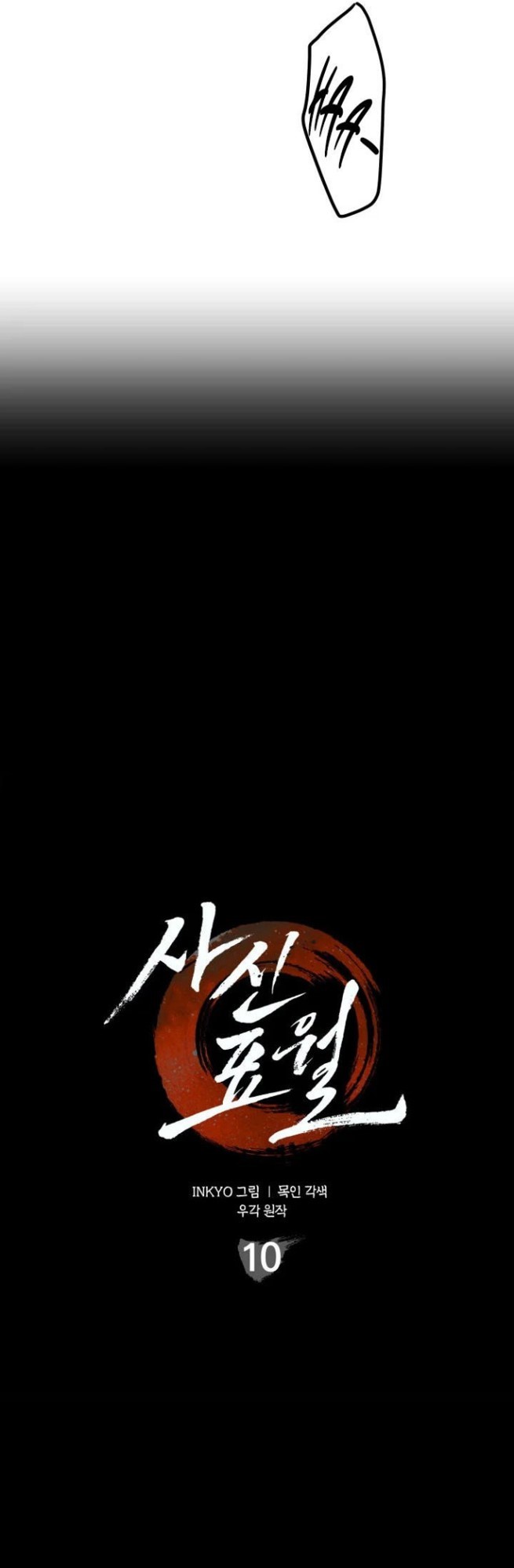 Chapter 10 - halaman 23