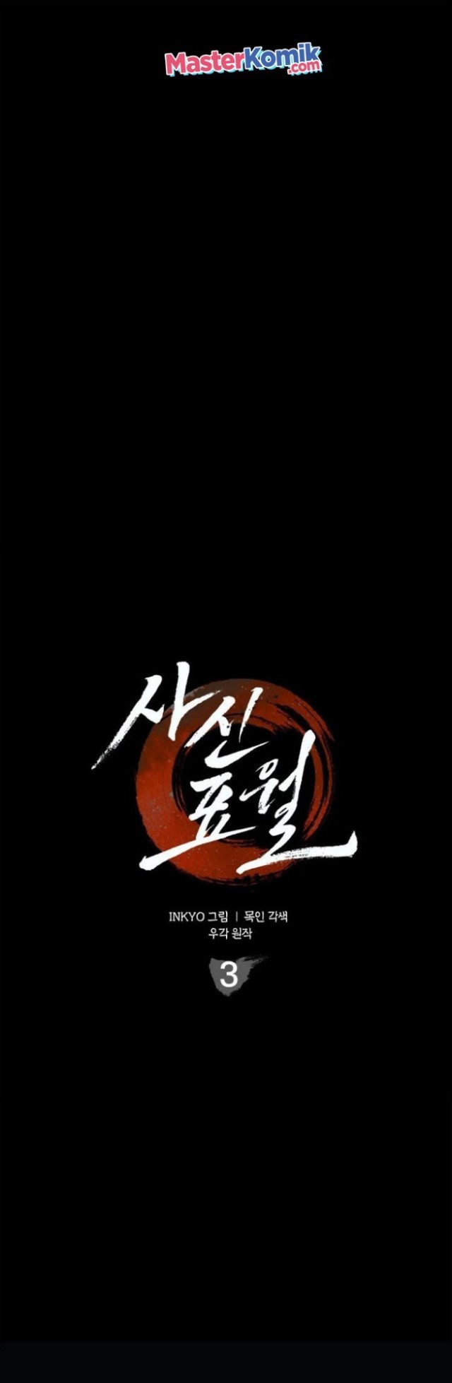 Chapter 3 - halaman 4