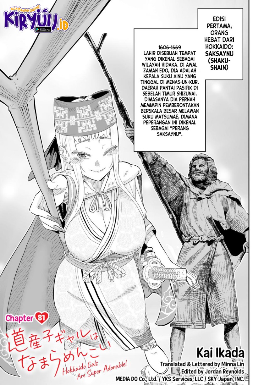 Chapter 81 - halaman 3