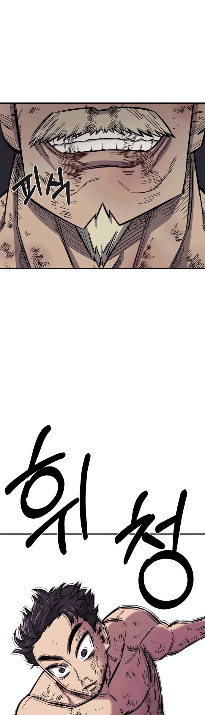 Chapter 17 - halaman 73