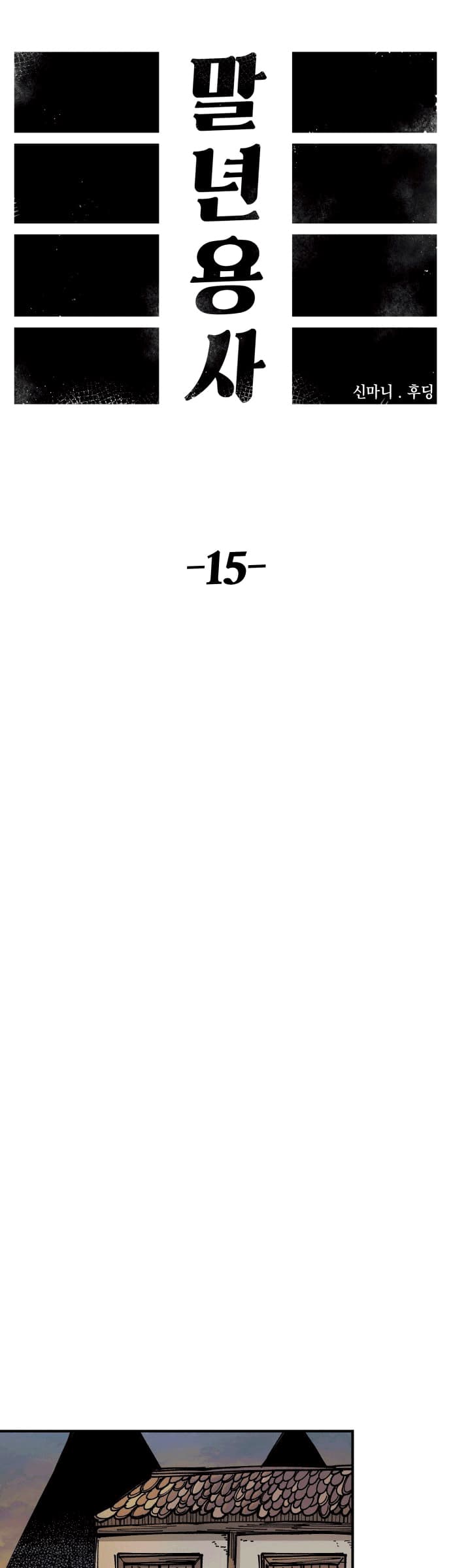 Chapter 15 - halaman 18