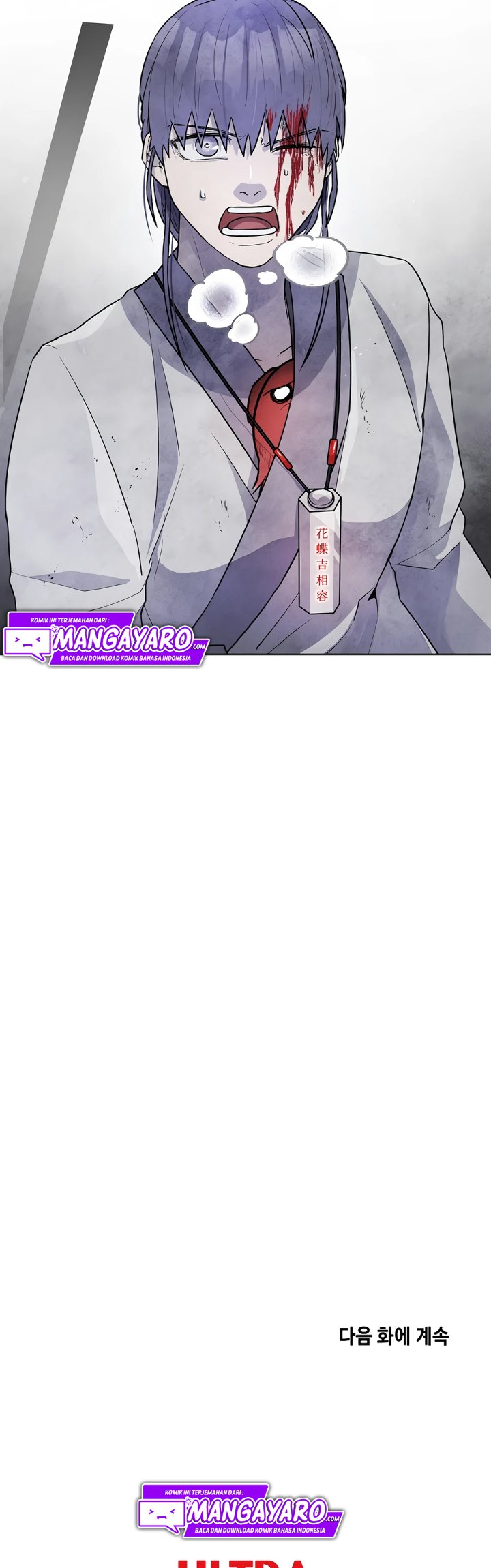 Chapter 17 - halaman 47