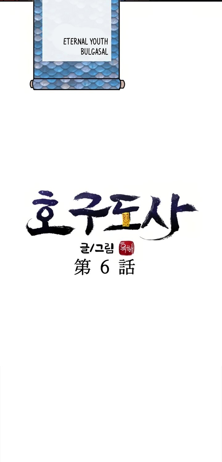 Chapter 6 - halaman 82