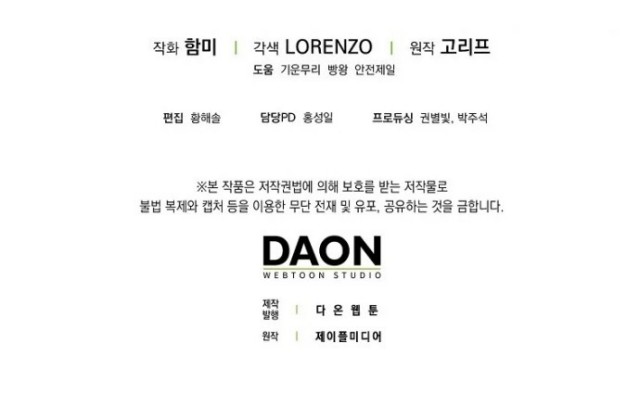 Chapter 18 - halaman 59