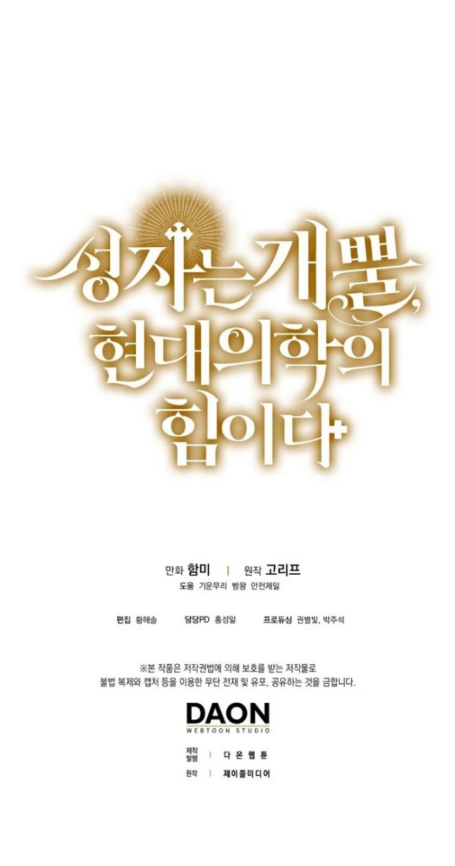 Chapter 3 - halaman 51