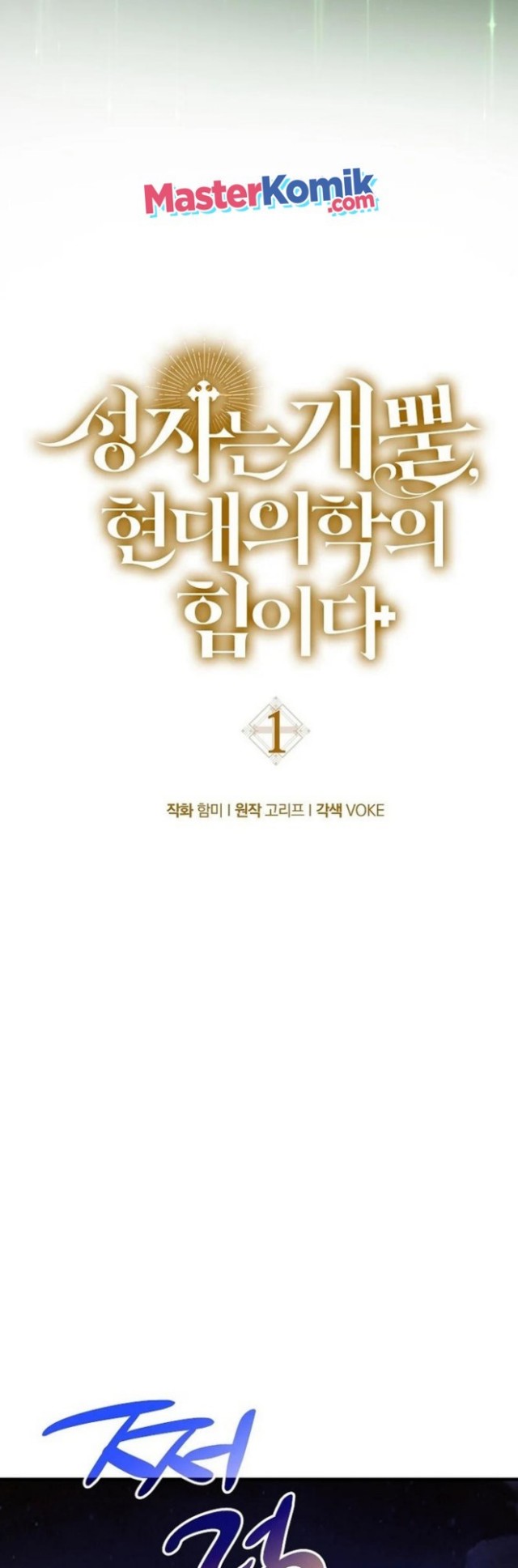Chapter 1 - halaman 26