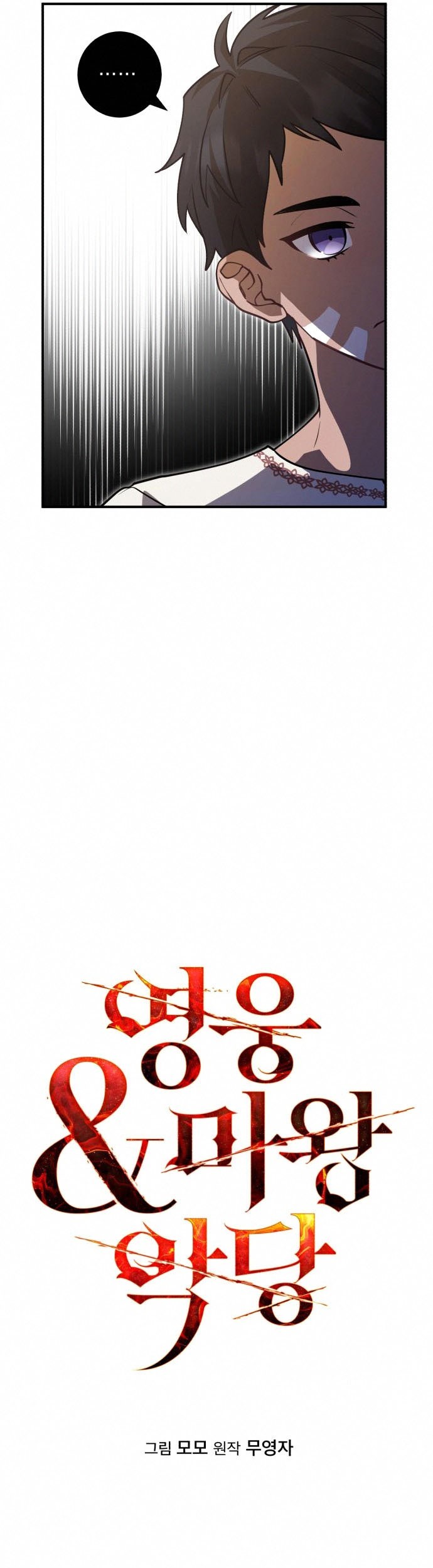 Chapter 8 - halaman 15