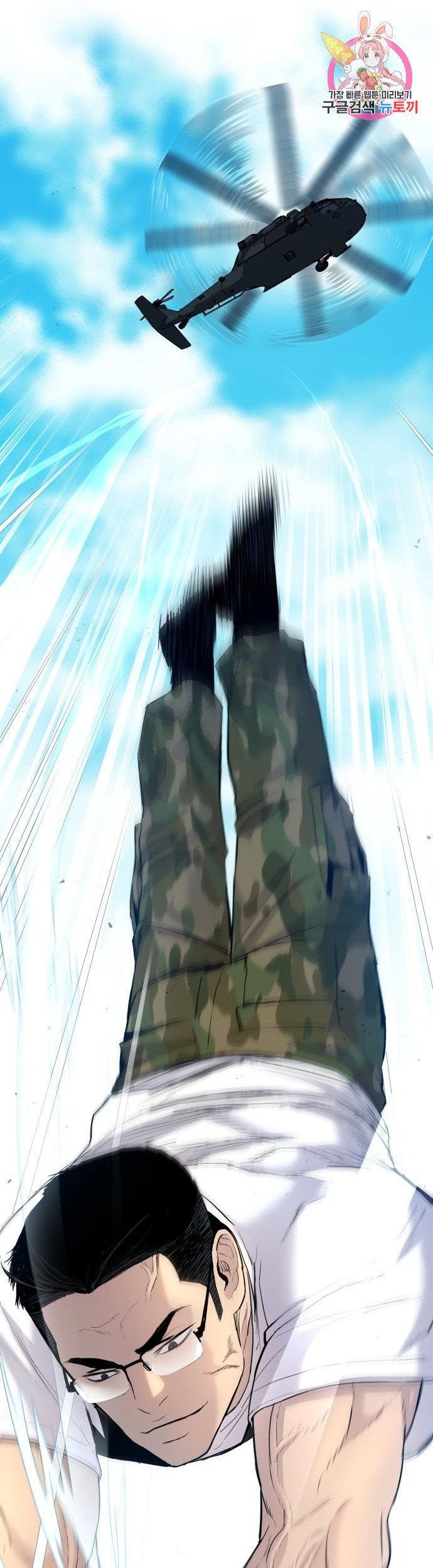 Chapter 45 - halaman 50