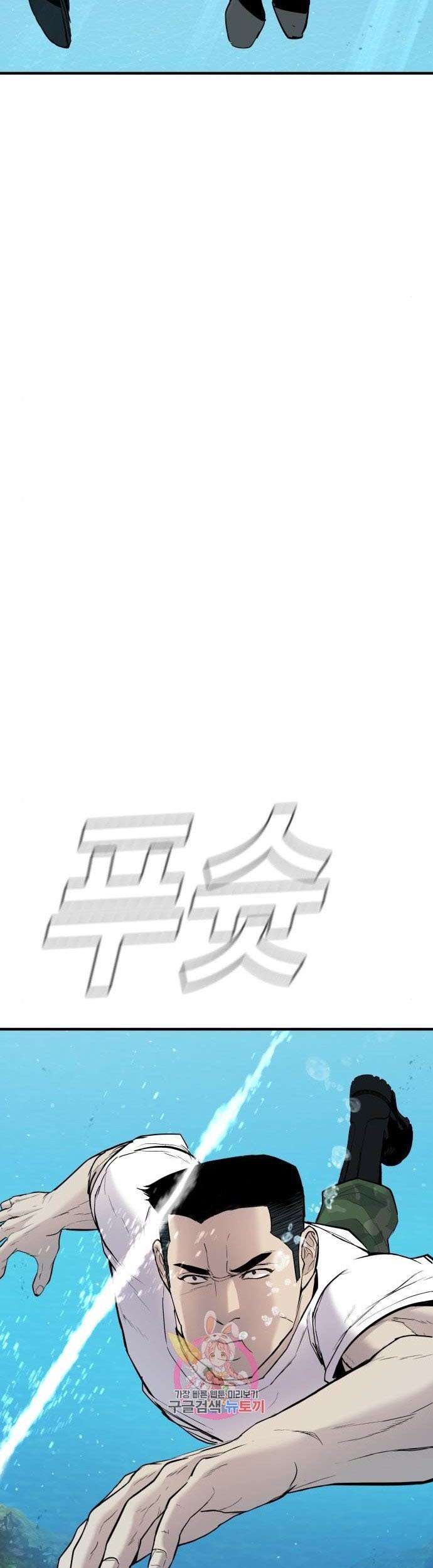 Chapter 45 - halaman 59