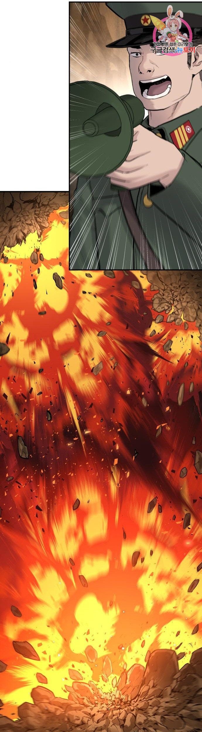Chapter 45 - halaman 118