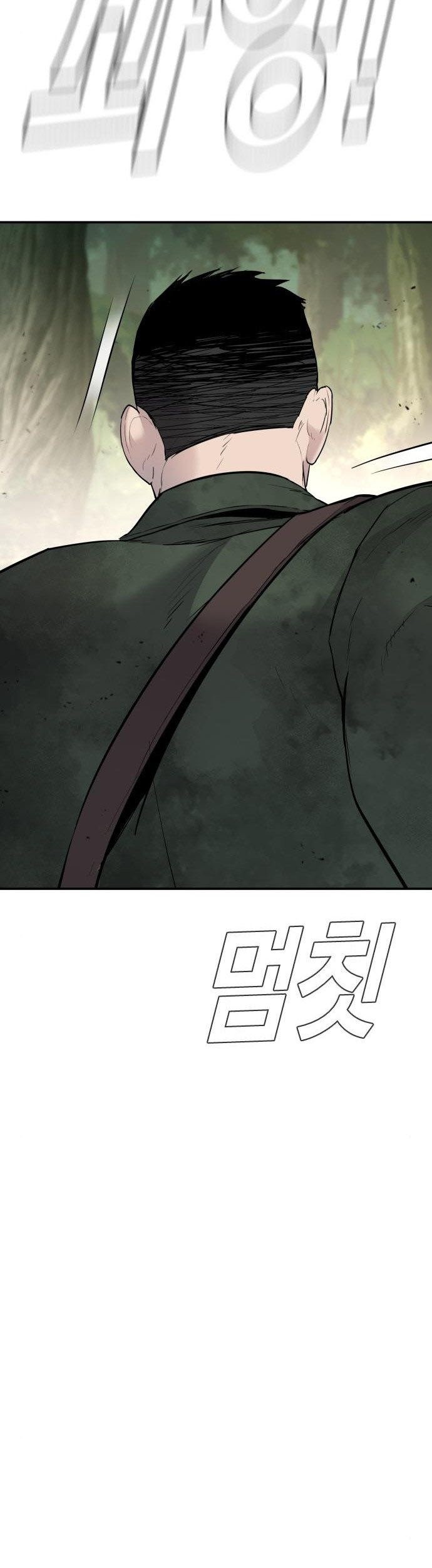 Chapter 45 - halaman 122