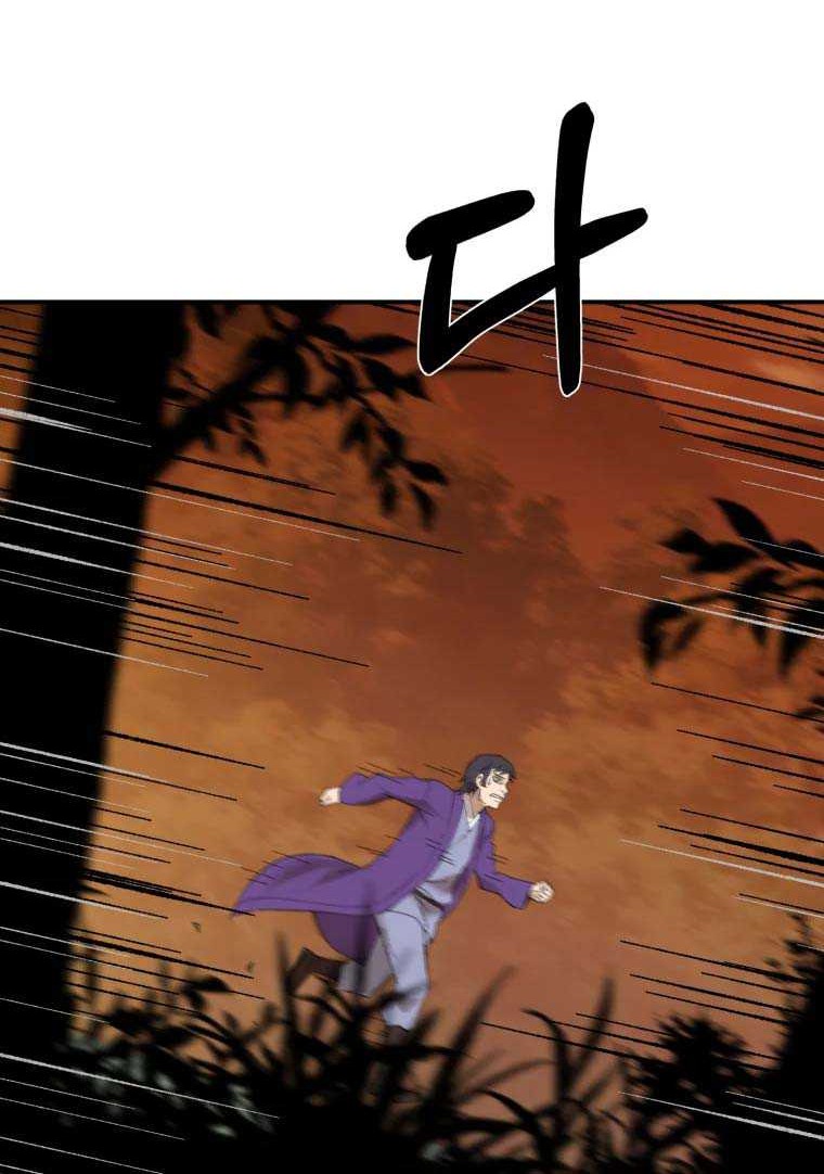 Chapter 37 - halaman 48