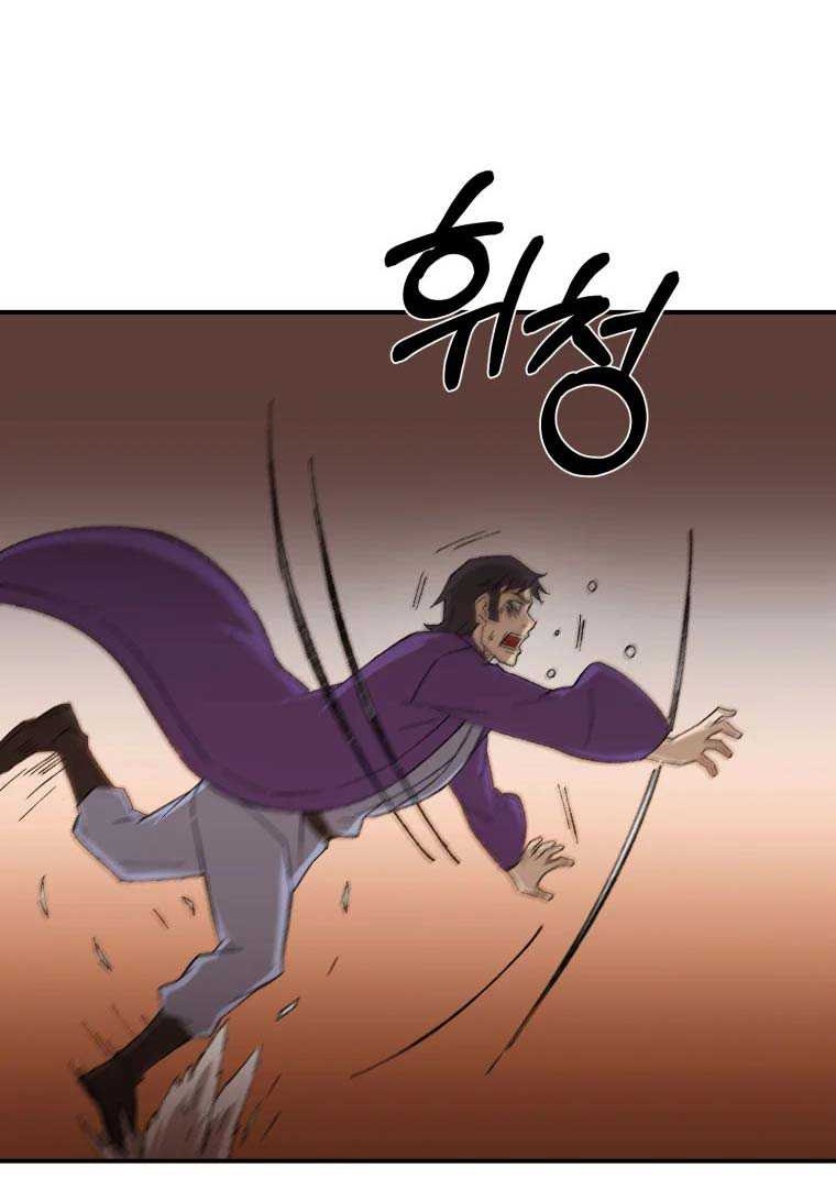 Chapter 37 - halaman 52