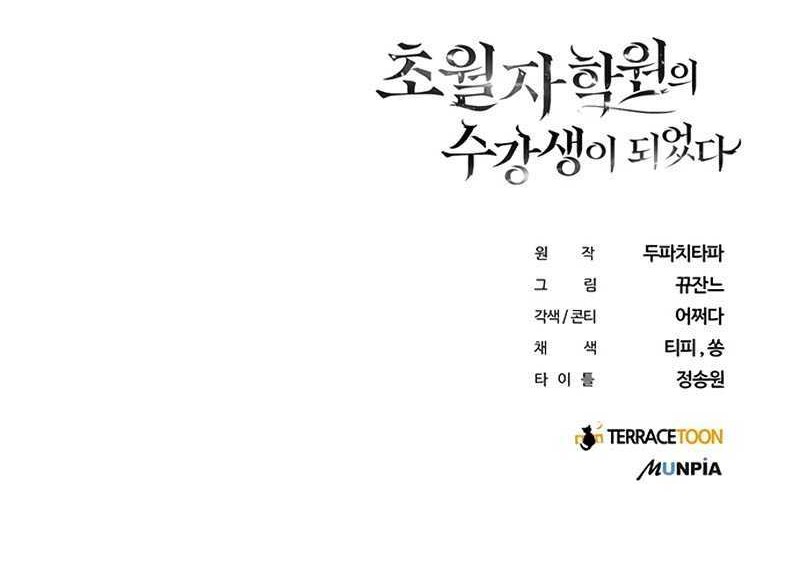Chapter 12 - halaman 85