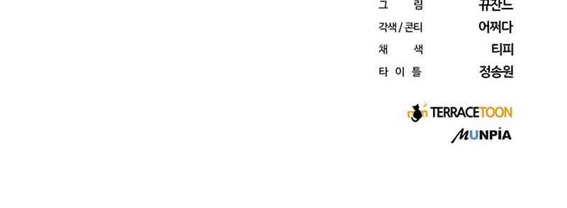 Chapter 9 - halaman 82