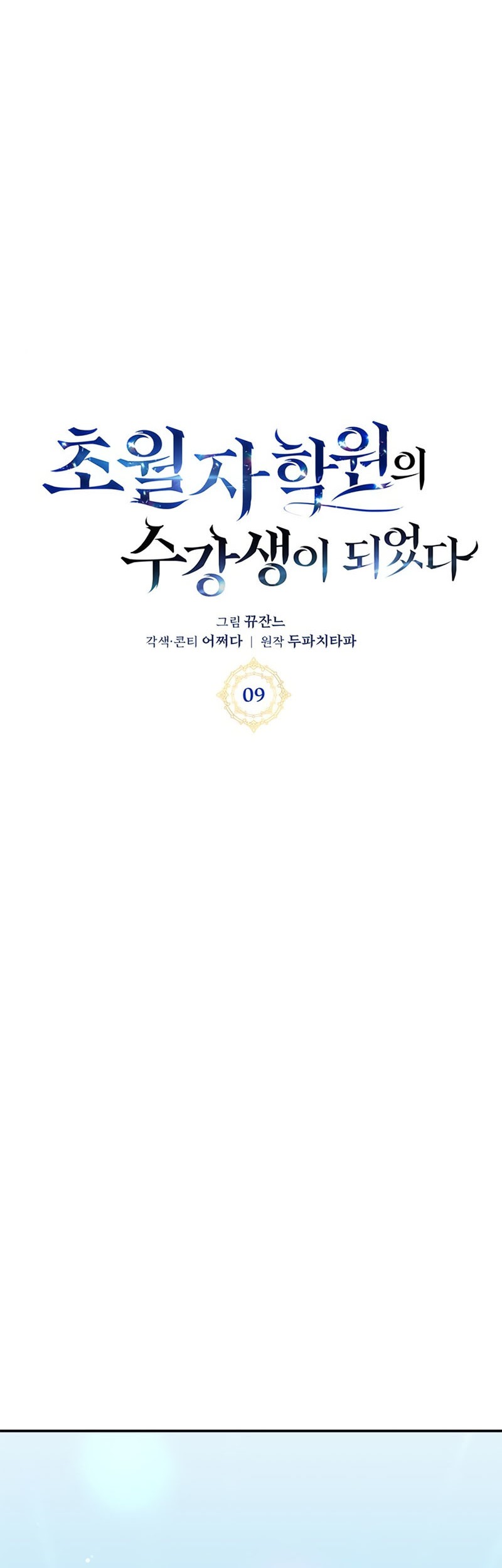 Chapter 9 - halaman 20