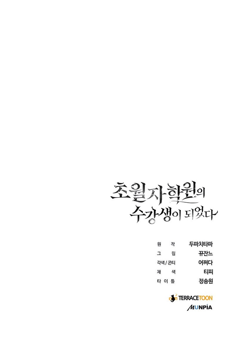 Chapter 5 - halaman 88
